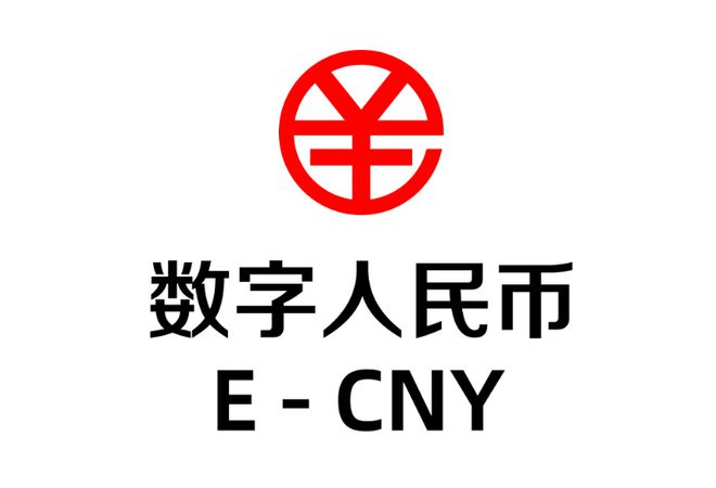 數(shù)字人民幣智能合約加速商業(yè)化探索