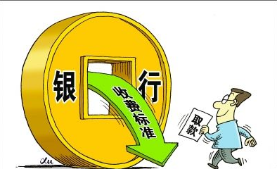 央行公布“2024年第二季度支付體系運(yùn)行總體情況”